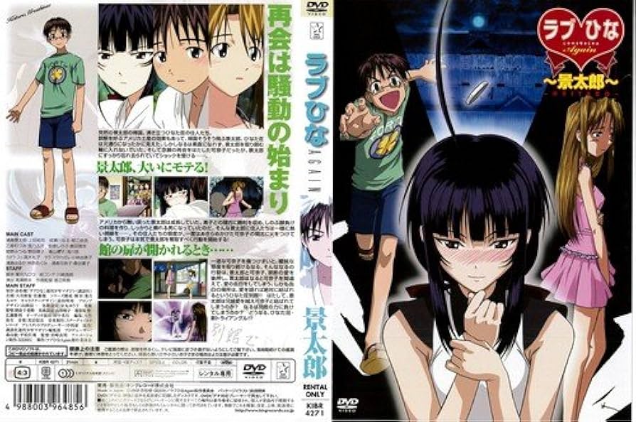 新品 ラブひな DVD-BOX ENDLESS Amazon.co.jp: ラブひな DVD-BOX ENDLESS : 上田祐司, 堀江由衣